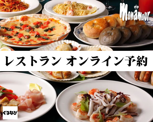 オンラインショッピング