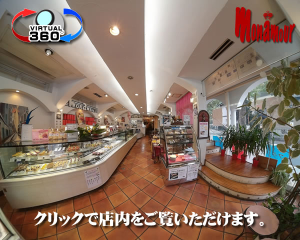 店内を360度でご覧ください。